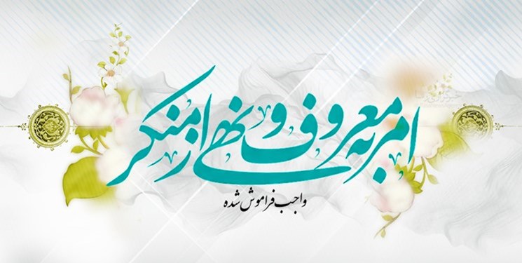 نشست خبری مسئول امور خانواده و عفاف و حجاب ستاد امر به معروف و نهی از منکر شهرستان صحنه